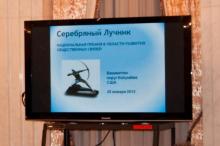 25 января 2012 года в Посольстве РФ в Вашингтоне состоялась первая церемония награждения победителей Национальной премии в области развития общественных связей «Серебряный Лучник» — США 2011».